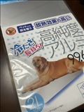 実家帰ると犬用の何か買ってるなぁ