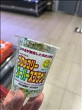 るぃたんの健康オタクitem のコーナー