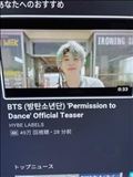 BTSの新曲プロモーション