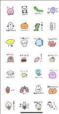 LINEスタンプ