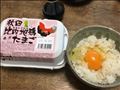 今日の卵かけご飯