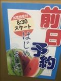 訂正とお詫び