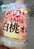 飲み物シリーズ