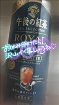 画像は飲み物シリーズ