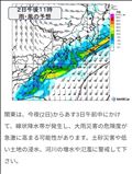 お帰りは気をつけて