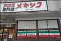 沖縄料理だけじゃない