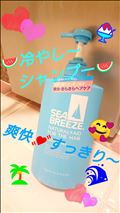 🍉冷やしシャンプーで…洗わせて❤️(///ω///)♪