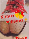 🍉X'mas Event開催です❤️(//∇//)