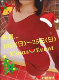 来週19日(日)～X'mas🍉Event❤️(//∇//)